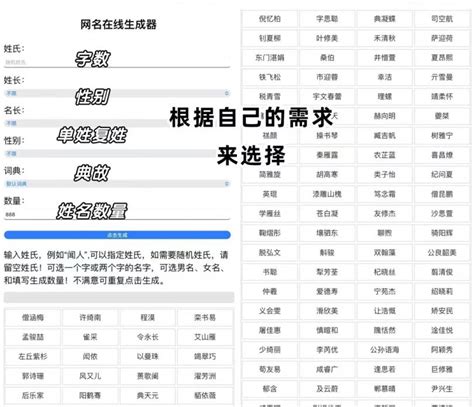 日文名男|日文名字生成器